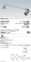 ERS4158S-...