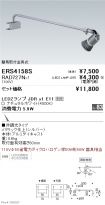 ERS4158S-...