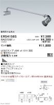 ERS4158S-...