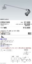 ERS4158S-...