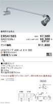 ERS4158S-...