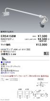 ERS4158W-...
