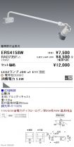 ERS4158W-...