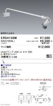 ERS4158W-...