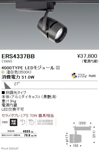 ERS4337BB