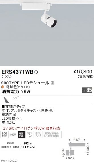 ERS4371WB
