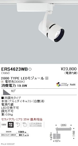 ERS4623WB