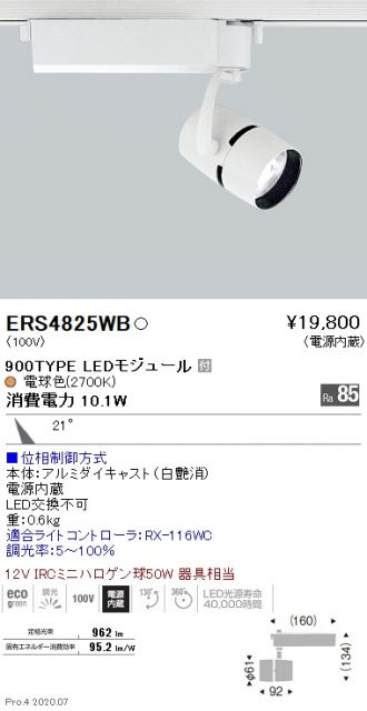 ERS4825WB