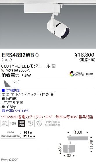 ERS4892WB