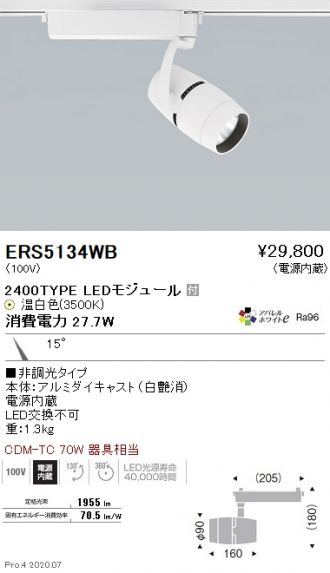 ERS5134WB