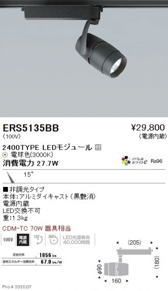 ERS5135BB