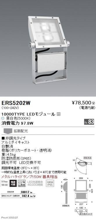 ERS5202W