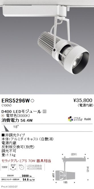 ERS5296W