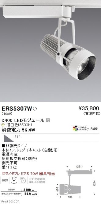 ERS5307W
