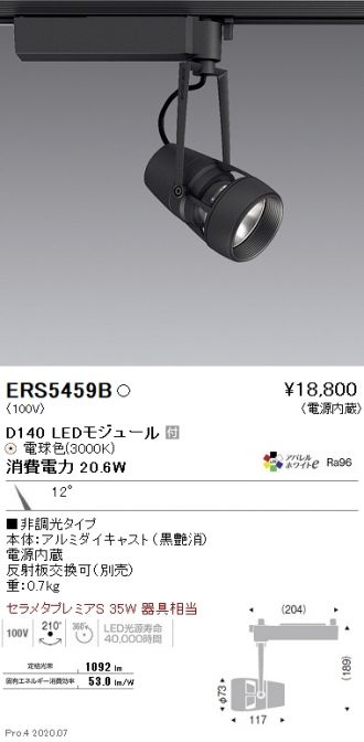ERS5459B