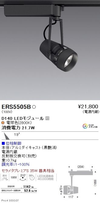 ERS5505B