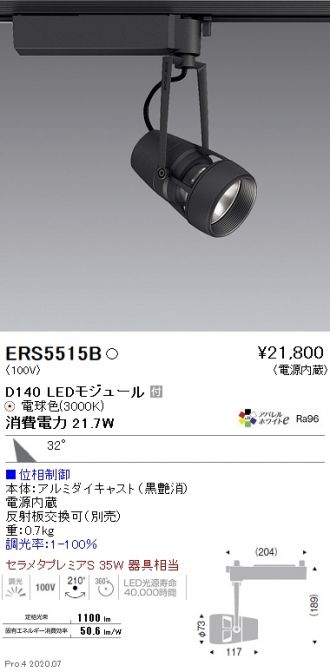 ERS5515B