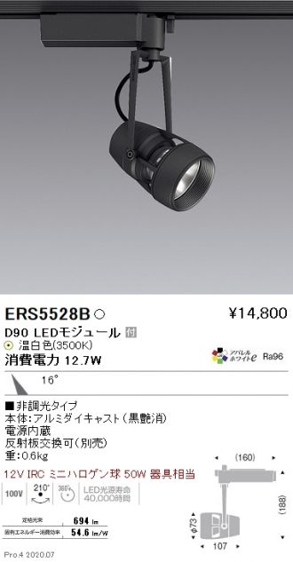 ERS5528B