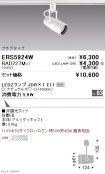 ERS5924W-...