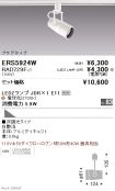 ERS5924W-...