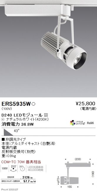 ERS5935W