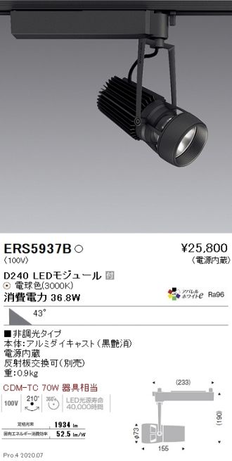 ERS5937B