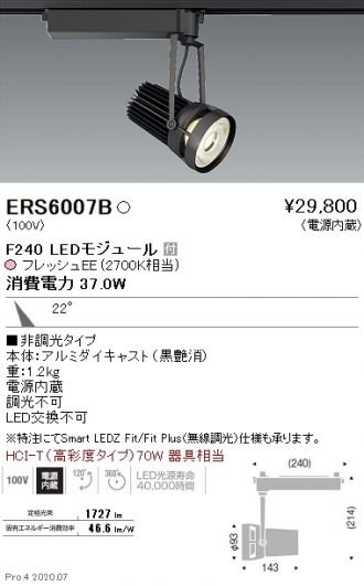 ERS6007B