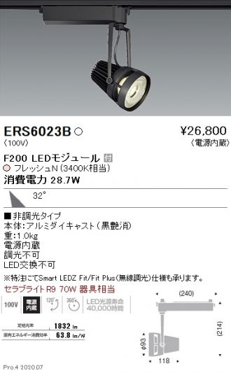 ERS6023B