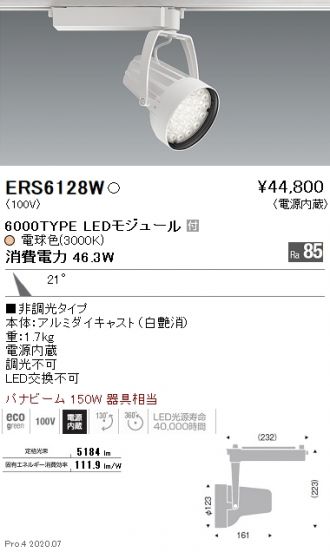 ERS6128W