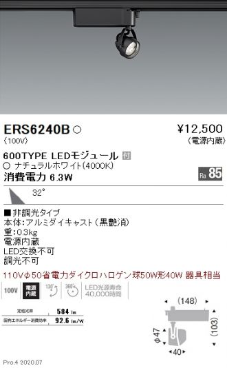 ERS6240B