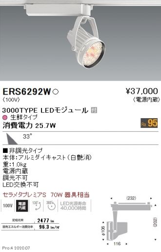 ERS6292W