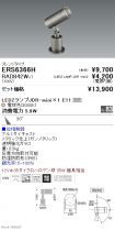ERS6366H-...