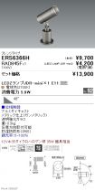 ERS6366H-...