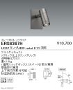 ERS6367H