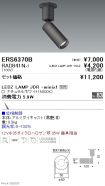 ERS6370B-...