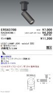 ERS6370B-...