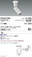 ERS6370W-...