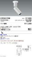 ERS6370W-...
