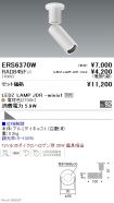 ERS6370W-...