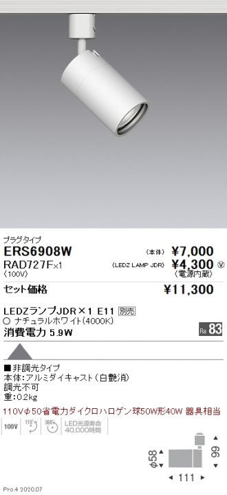 ERS6908W-RAD727F