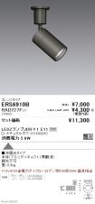 ERS6910B-...