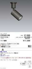 ERS6910B-...