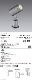 ERS6914H-...