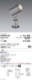 ERS6914H-...