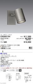 ERS6915H-...