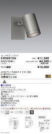 ERS6915H-...