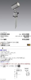 ERS6916H-...