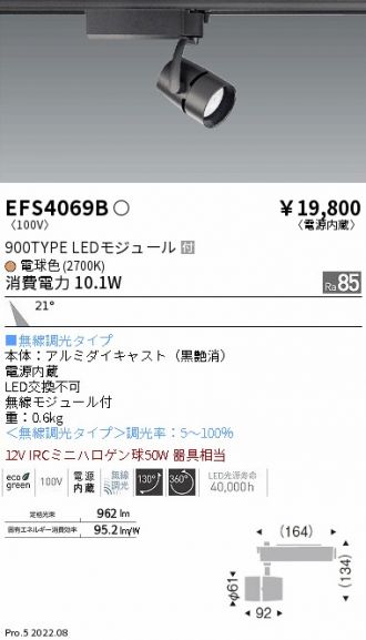 EFS4069B