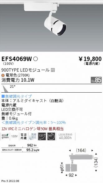 EFS4069W