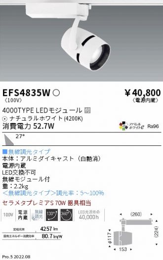 EFS4835W